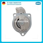 ������� Krauf ���. STW4520SK STW4520SK ����