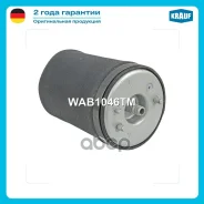 ������������ Krauf ���. WAB1046TM WAB1046TM ����