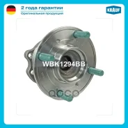 ������� � ����� Krauf ���. WBK1294BB WBK1294BB ����