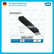 ������ �������� Krauf ���. RRB2150PG RRB2150PG ����