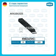 ������ �������� Krauf ���. RRB2225PG RRB2225PG ����