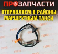 ������ ����������� Toyota 89465-12600 89465-12600 ����