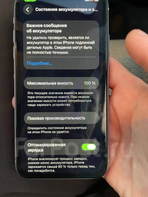 Apple iPhone 11. �/�, 128 ��, ����������, 3G, 4G LTE ����
