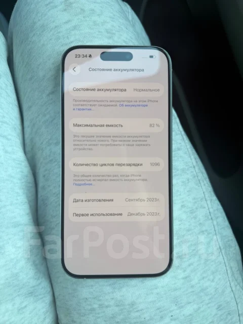 Apple iPhone 15 Pro. �/�, 256 ��, ����� ����