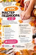���� ������ �������� � 0, �������� ��������, ������� ���� ����