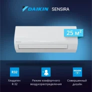 Daikin. 25��&sup2;. ��� ����� �� ������������ ����