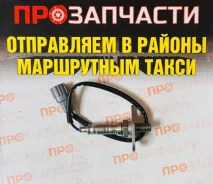 ������ ����������� Toyota 89465-80011 89465-80011 ����