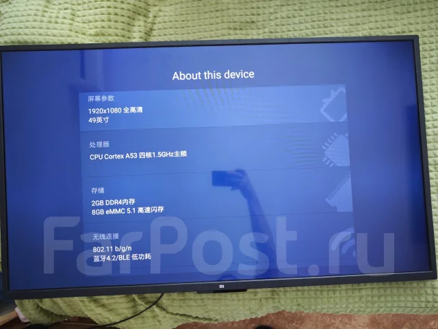 Xiaomi. LED ����