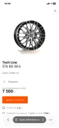 Neo TL 575. 6.0x15", 4x98, ET-35, �� 58,6���. ����