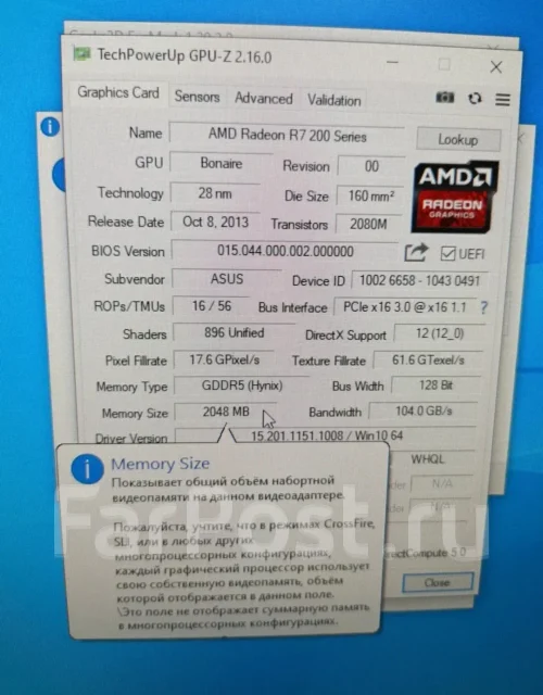 Radeon R7 260X ����