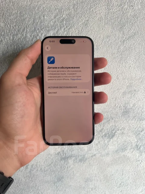 Apple iPhone 15 Pro. �/�, 256 �� ����