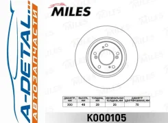 ���� ��������� �������� D300��. Honda Accord 98-02/Civic 01-05/Legend 06- (TRW DF4552) K000105 K000105 ����