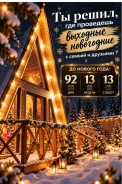 �� ��� ��� - �������� ������� 10 ����� �� ������. �� ��������� ������������ ��� ���������� ����