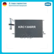�������� ������������ Krauf ���. KRC1306RR KRC1306RR Krauf KRC1306RR ����