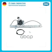 ����� ���������������� Krauf ���. MWZ0064GS MWZ0064GS Krauf MWZ0064GS ����