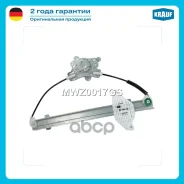 ����� ���������������� Krauf ���. MWZ0017GS MWZ0017GS ����