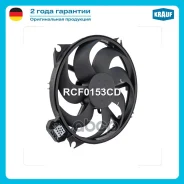 ���������� ���������� Krauf ���. RCF0153CD RCF0153CD Krauf RCF0153CD ����