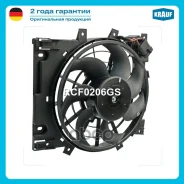 ���������� ���������� Krauf ���. RCF0206GS RCF0206GS ����