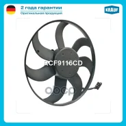 ���������� ���������� Krauf ���. RCF9116CD RCF9116CD Krauf RCF9116CD ����