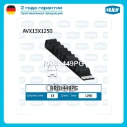 ������ �������� Krauf ���. RRB1449PG RRB1449PG Krauf RRB1449PG ����