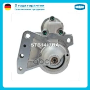 ������� 12V 0.9KW Krauf ���. STB1417BA STB1417BA ����