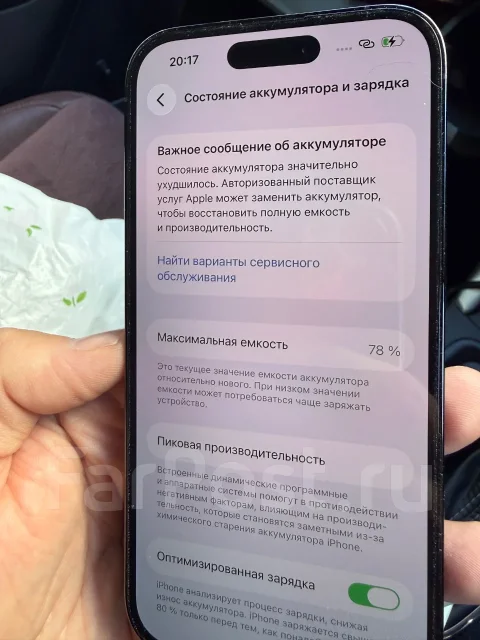 Apple iPhone 14 Pro. �/�, 256 �� ����