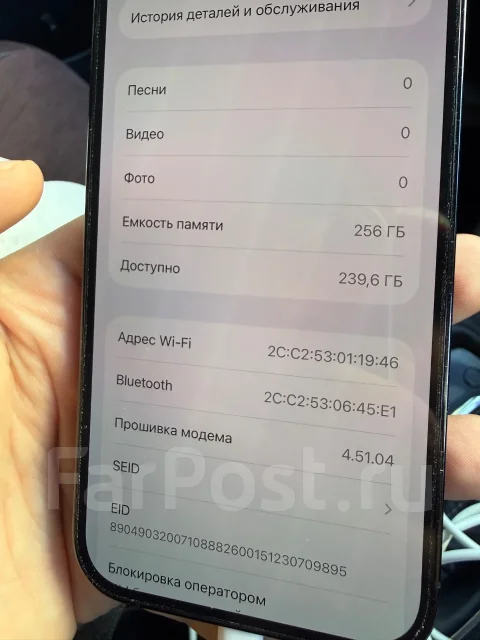 Apple iPhone 14 Pro. �/�, 256 �� ����