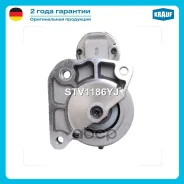 ������� 12V 1,1kW Krauf ���. STV1186YJ STV1186YJ ����