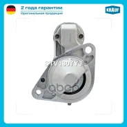 ������� 12V 0,7 kW Krauf ���. STV1307YJ STV1307YJ ����