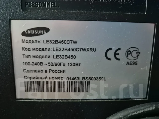 Samsung LE32B450C7W. LCD (��) ����