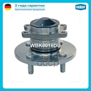 ������� � ����� [����] Hyundai (Getz, Accent,i10) / KIA (Picanto I, Rio II) Krauf ���. WBK0016DU WBK0016DU ����