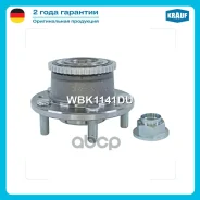 ������� � ����� [����, ABS] Mazda 6 (GY, GG) / MPV II (LW) / Xedos 9 (TA) / 626 V (GW) / 323S,323S VI Krauf ���. WBK1141DU WBK1141DU ����