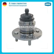 ������� � ����� [����, ABS] Hyundai Getz (TB) Accent III (MC) i10 I (PA) i20 I (PB) ix20 (JC) i10 II Krauf ���. WBK8925DU WBK8925DU ����