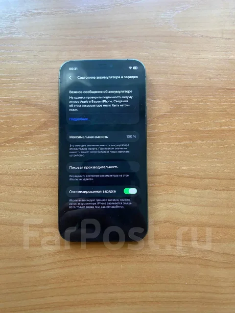 Apple iPhone 12 Pro. �/�, 128 ��, ����� ����