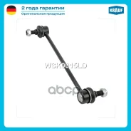 ������ ������������� Krauf ���. WSK0015LD WSK0015LD ����