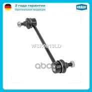 ������ ������������� Krauf ���. WSK0013LD WSK0013LD ����