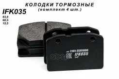 ������� ��������� �������� �������� ��� �/� ��� 2101 Raider Raider ���. IFK035 IFK035 ����