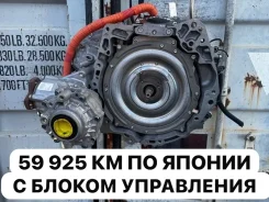���� Nissan X-Trail HNT32 (������ �� ������ 59 925 ��) RE0F03HG163 ����