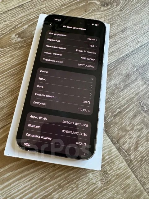 Apple iPhone 14 Pro Max. �/�, 128 ��, �����, 4G LTE, 5G, Dual-SIM, NFC, ������� �������, ������������ ������� ����