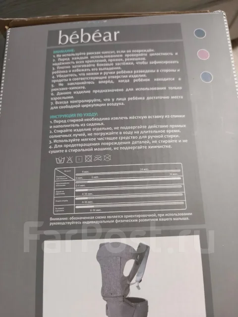������ ������ - ������ ����