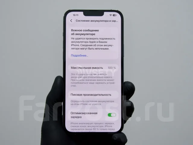 Apple iPhone 13 Pro Max. �/�, 128 ��, �����, 3G, 4G LTE ����