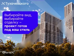 ��� ���� ������� + ������ �� 20%! ����� � ��������� ����! ����