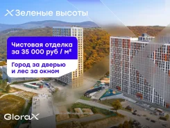 �������� � ������� � ������ �� 30% � �������! ����� � ���� ������! ����
