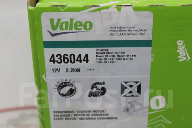 ������� Valeo 436044 436044 ����