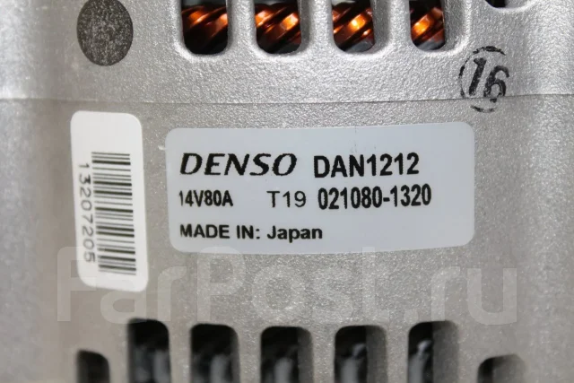 ��������� Denso DAN1212 DAN1212 ����