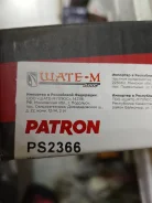 ���� ������� Focus 3 ������� Patron PS2366 PS2366 ����