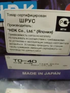 ���� Toyota TO-40 HDK TO40 TO40 ����