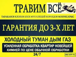 ����������� ����. ����