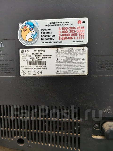 LG 37LF2510. LCD (��) ����