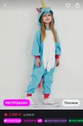 ��������. ����: 116-122, 122-128, 128-134, 134-140, 140-146, 146-152, 152-158, 158-164 �� ����